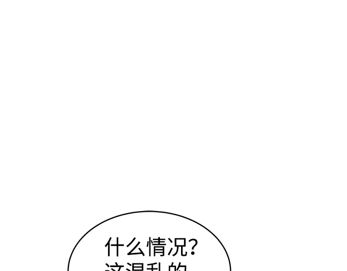 第17话 第58页