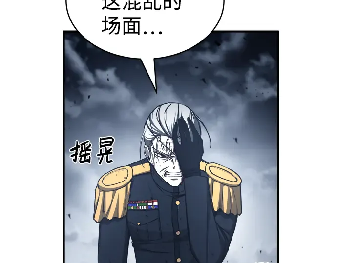 第17话 第59页