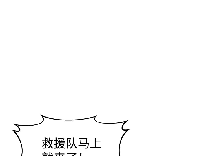 第17话 第61页