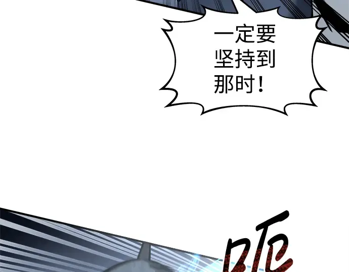 第17话 第63页