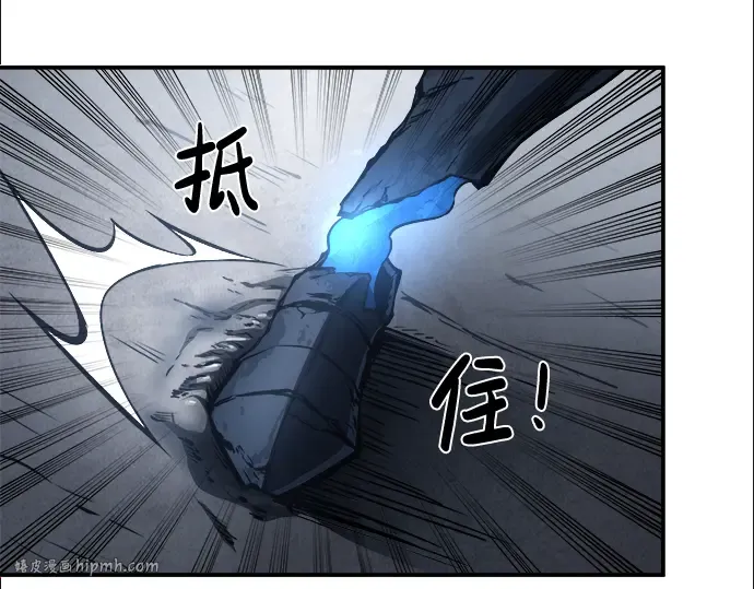 第17话 第72页