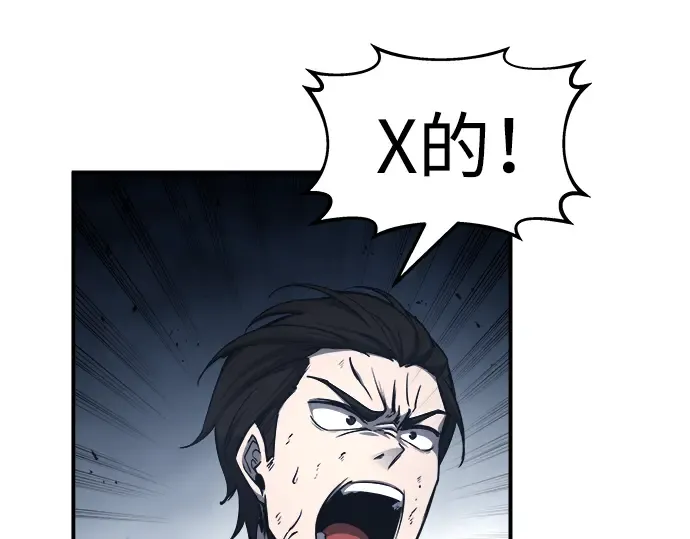 第17话 第77页
