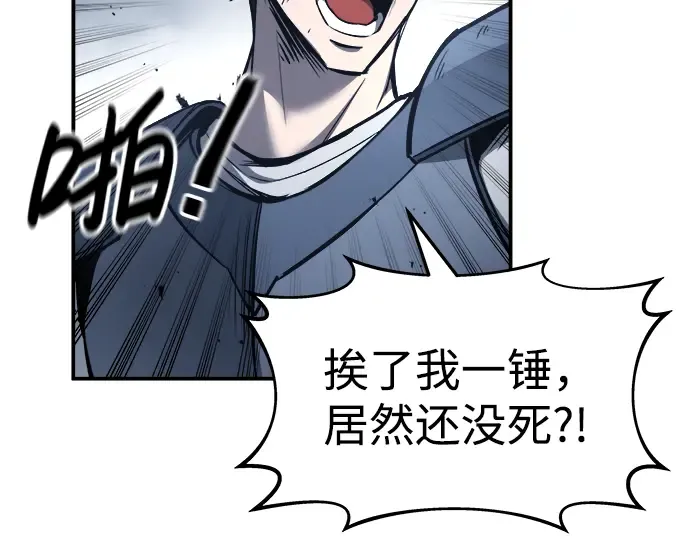 第17话 第78页
