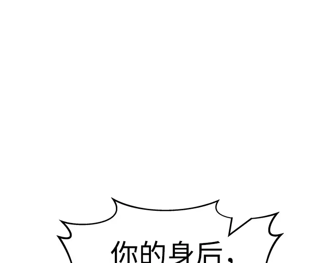 第17话 第81页