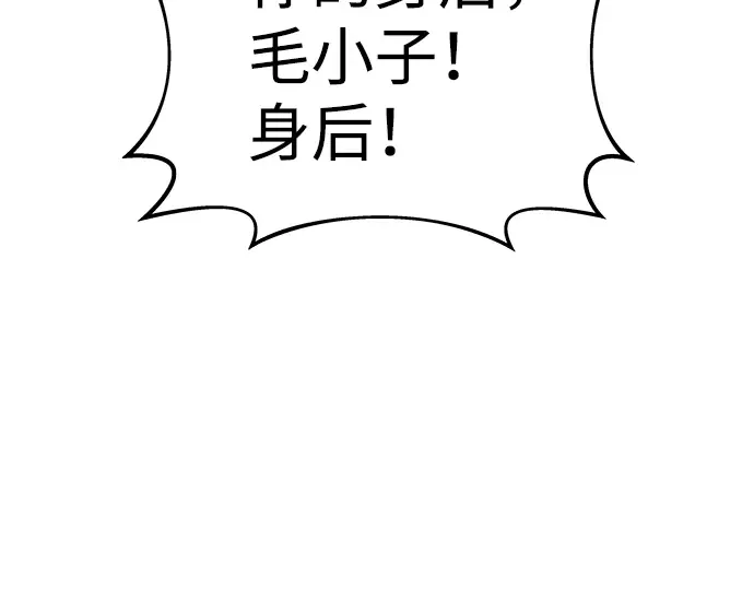 第17话 第82页