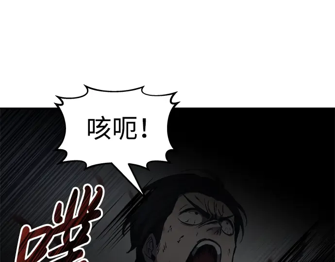 第17话 第83页