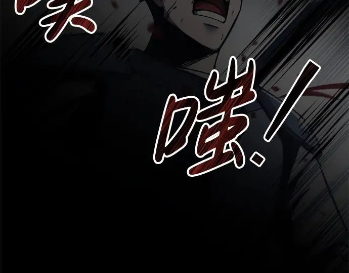 第17话 第84页