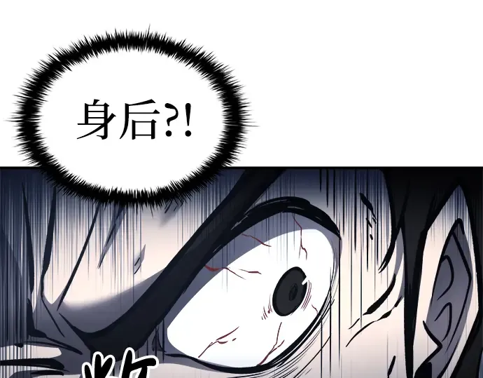 第17话 第86页
