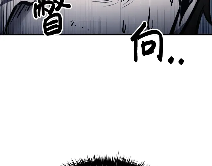 第17话 第87页