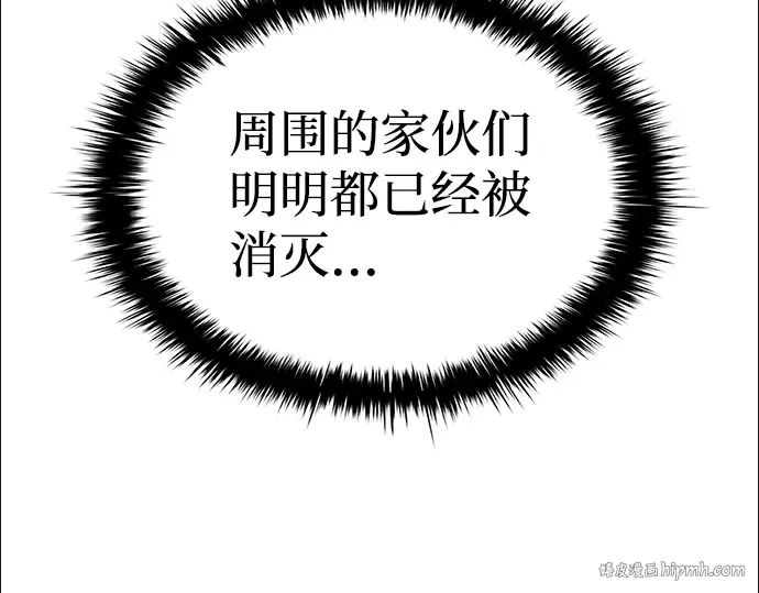第17话 第88页