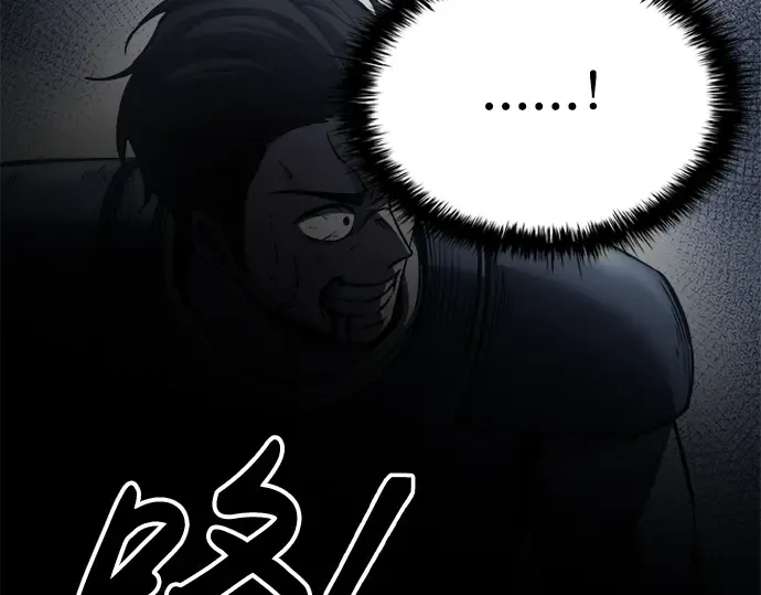 第17话 第91页