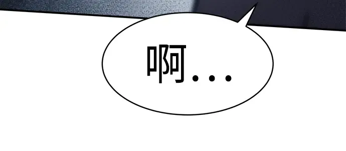 第17话 第95页
