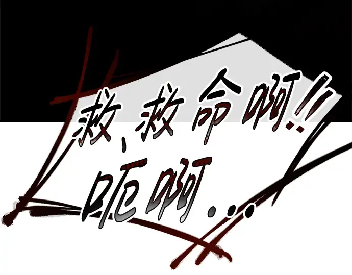 第17话 第99页