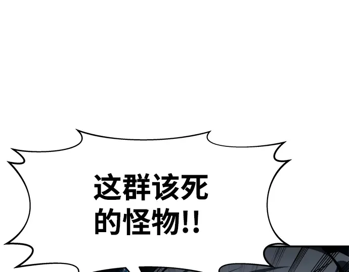 第17话 第100页