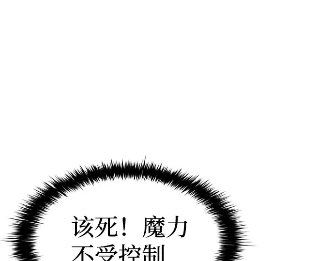 第17话 第105页