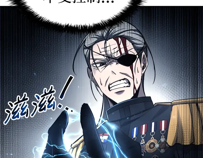 第17话 第106页