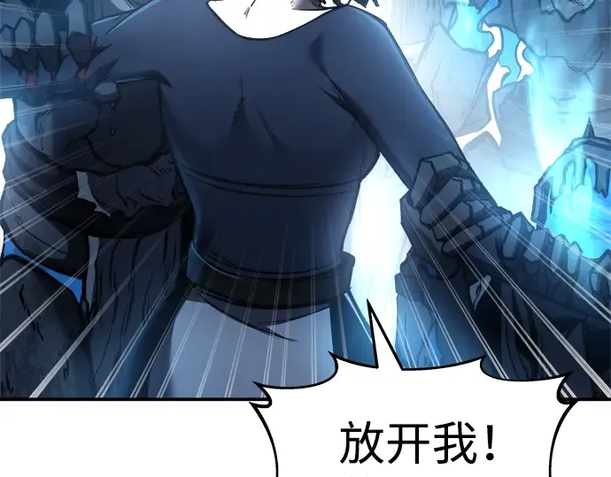 第17话 第110页