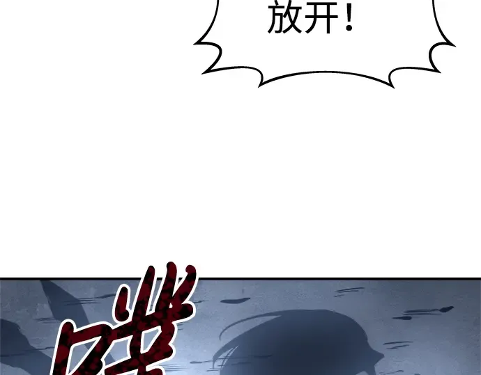 第17话 第111页
