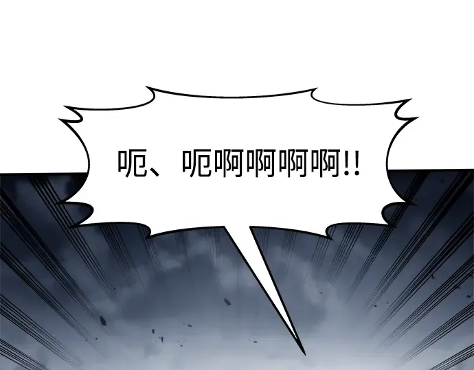 第17话 第117页