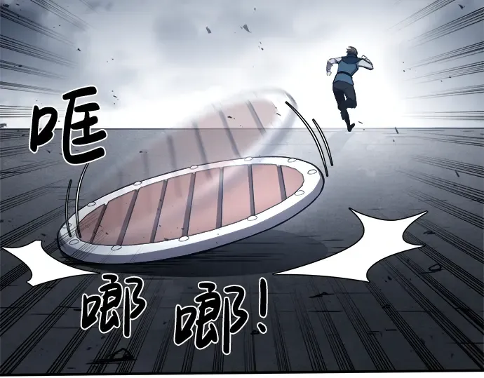 第17话 第118页