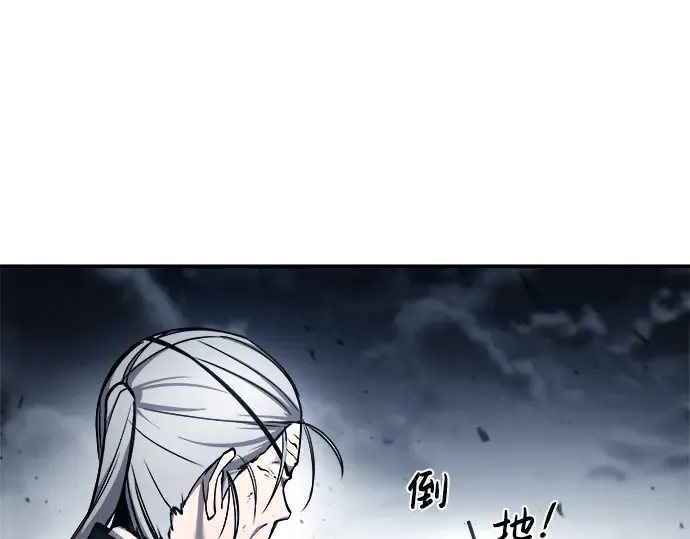 第17话 第133页