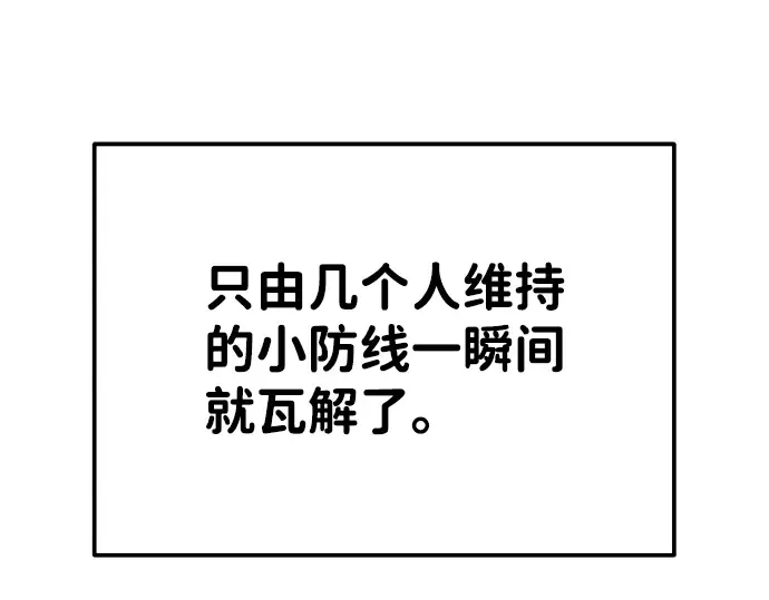 第17话 第135页