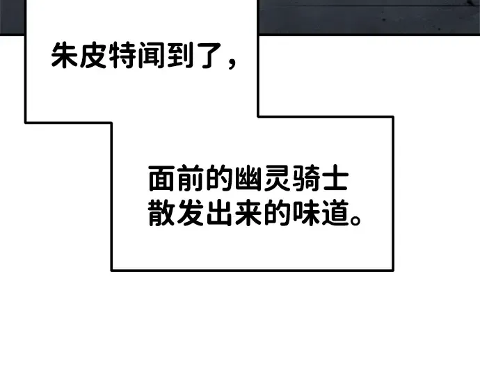 第17话 第138页