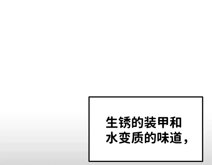第17话 第139页