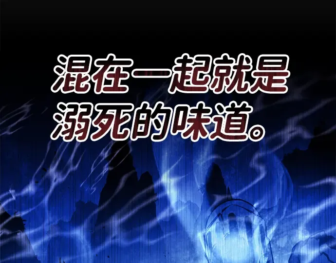 第17话 第141页