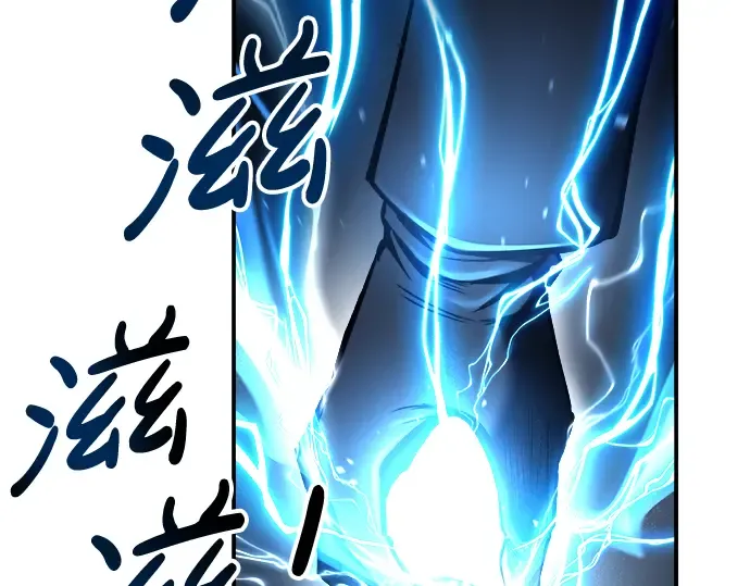 第17话 第145页