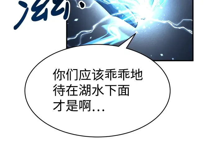 第17话 第146页