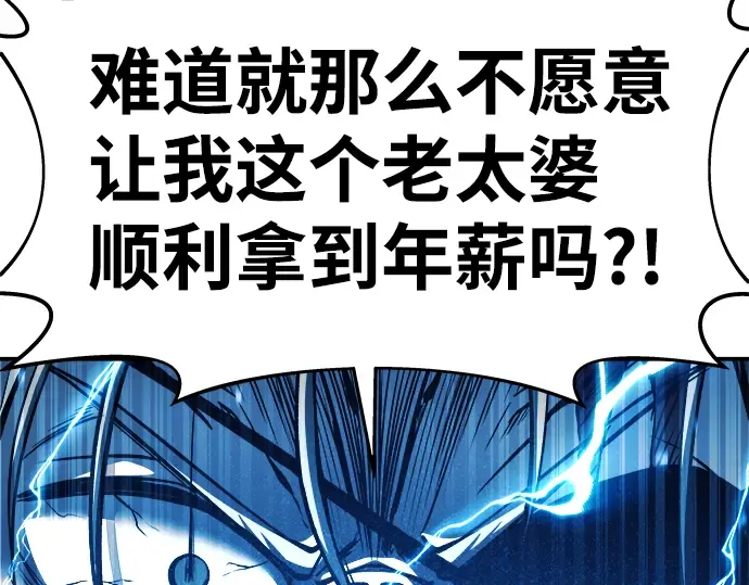 第17话 第148页