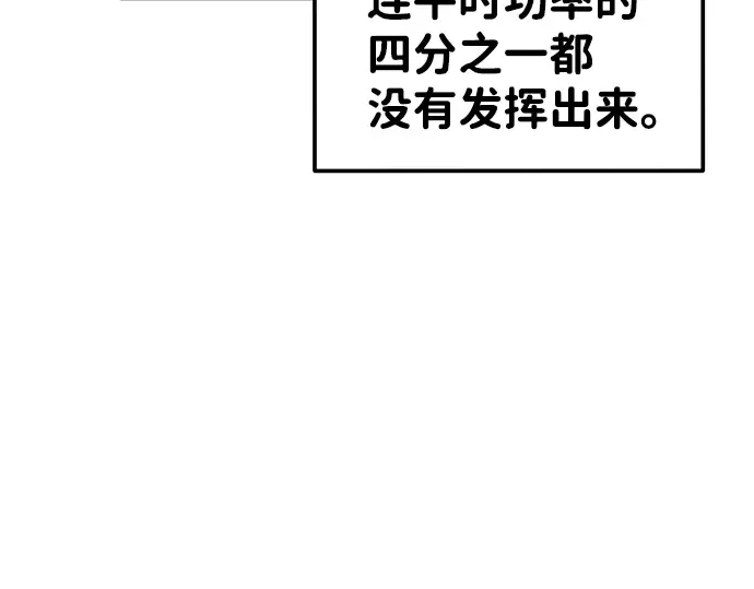 第17话 第159页