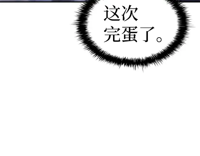 第17话 第162页