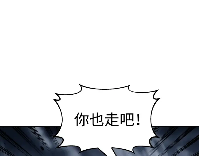 第17话 第163页
