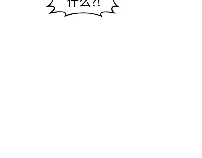 第17话 第165页