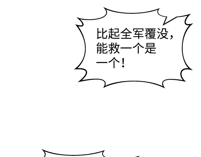 第17话 第166页