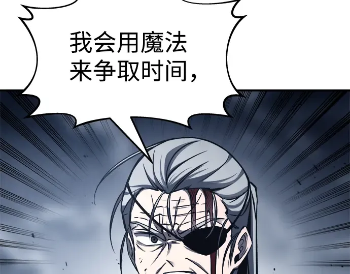 第17话 第167页