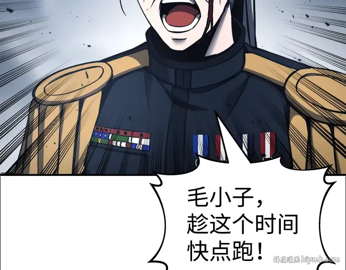 第17话 第168页