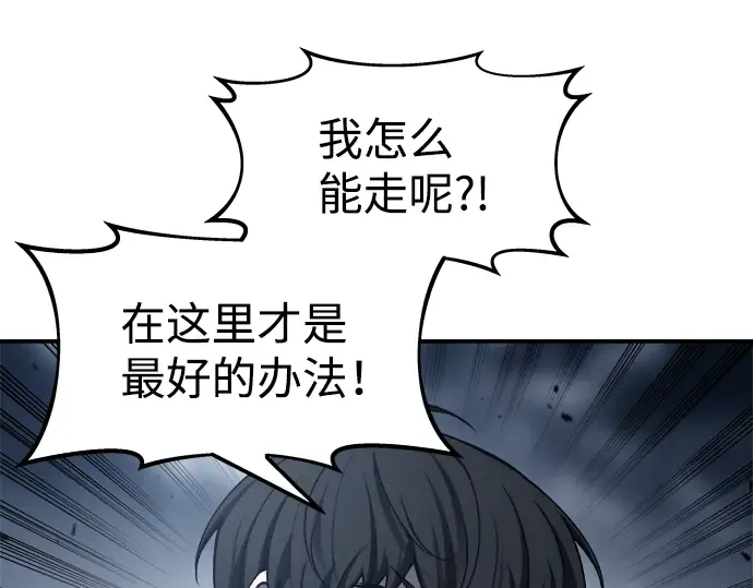 第17话 第170页