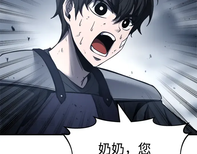 第17话 第171页