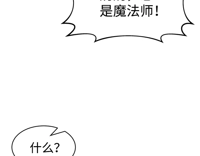 第17话 第172页