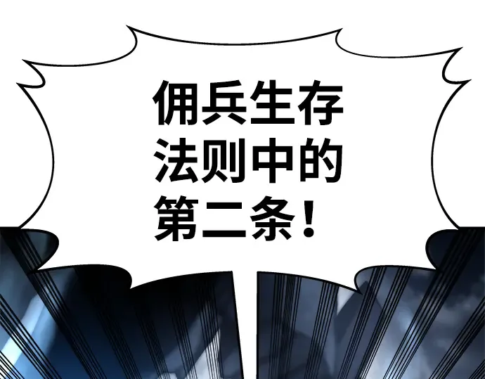 第17话 第175页