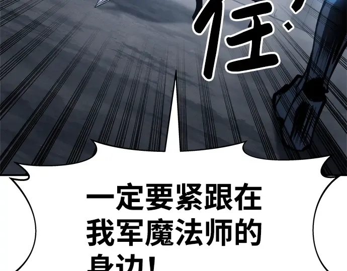 第17话 第177页