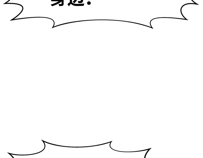 第17话 第178页