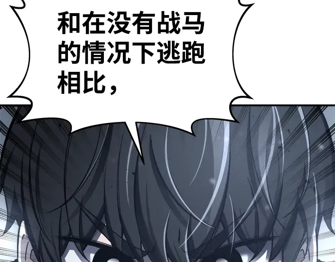 第17话 第179页