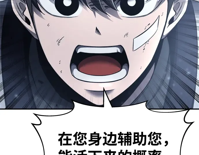 第17话 第180页