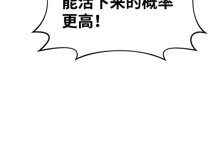 第17话 第181页