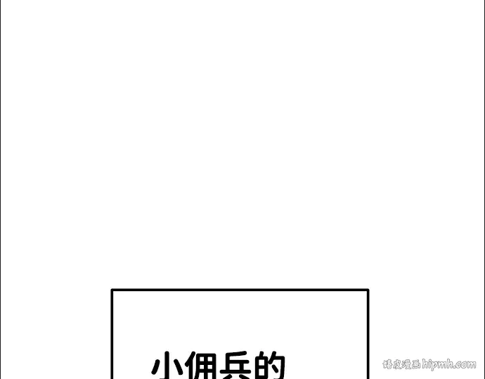 第17话 第184页
