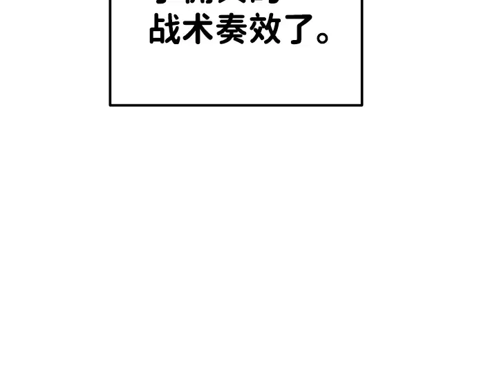 第17话 第185页